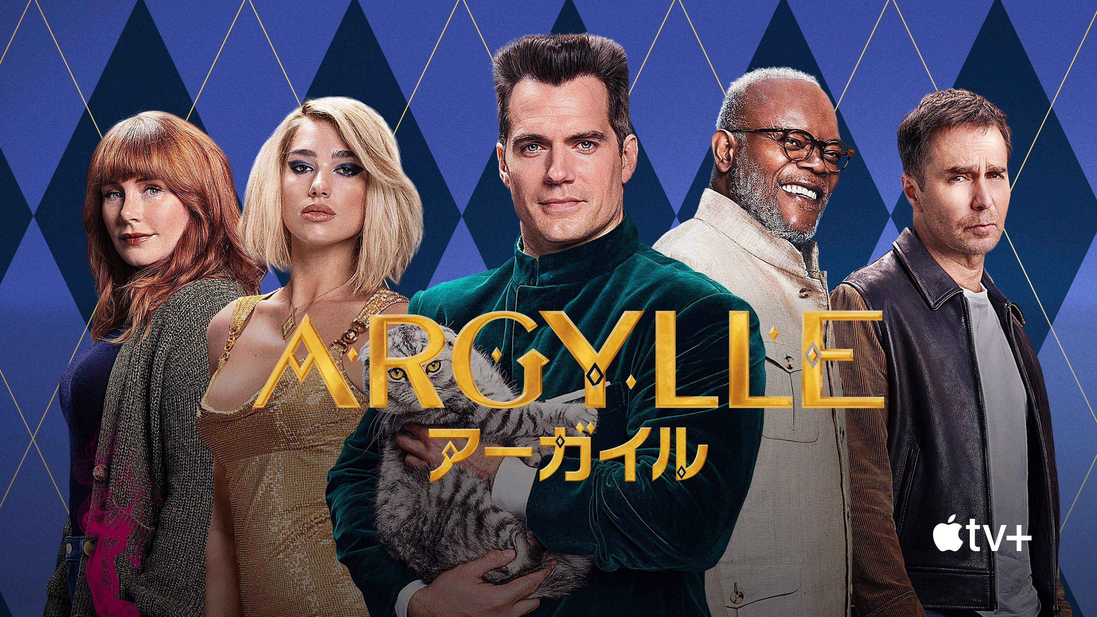 Argylle