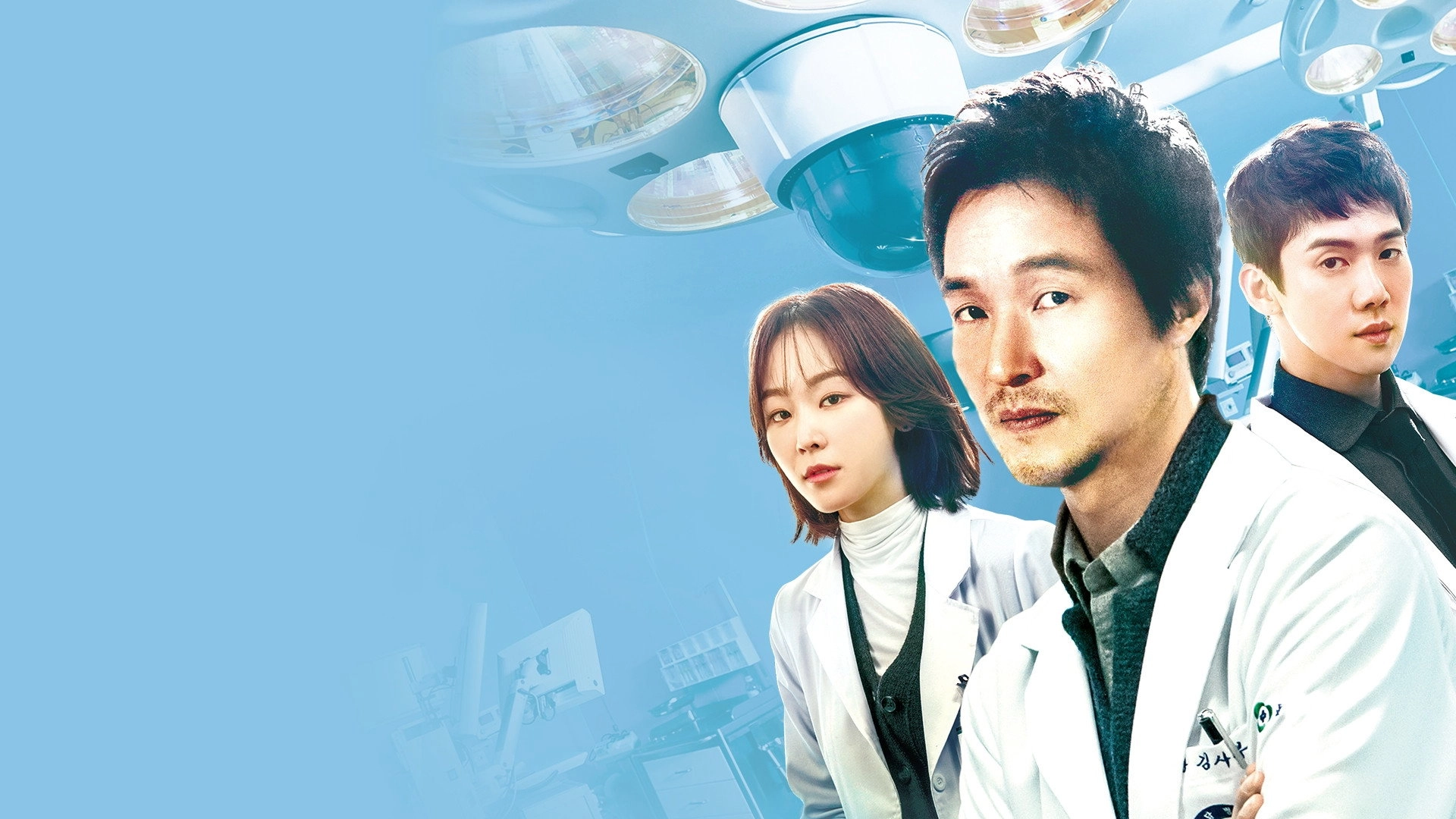 Dr. Romantic