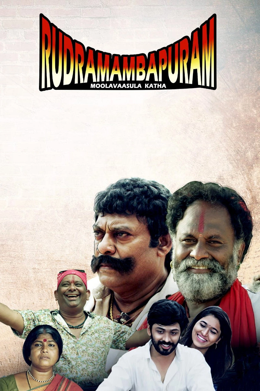 Rudramambapuram