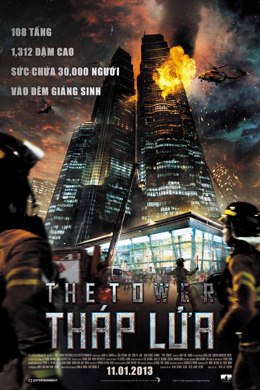 The Tower