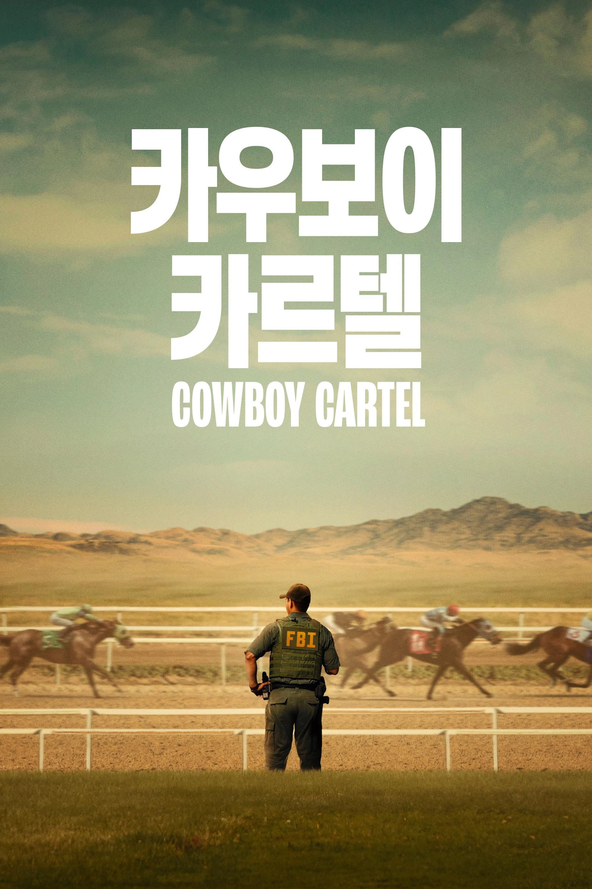 Cowboy Cartel