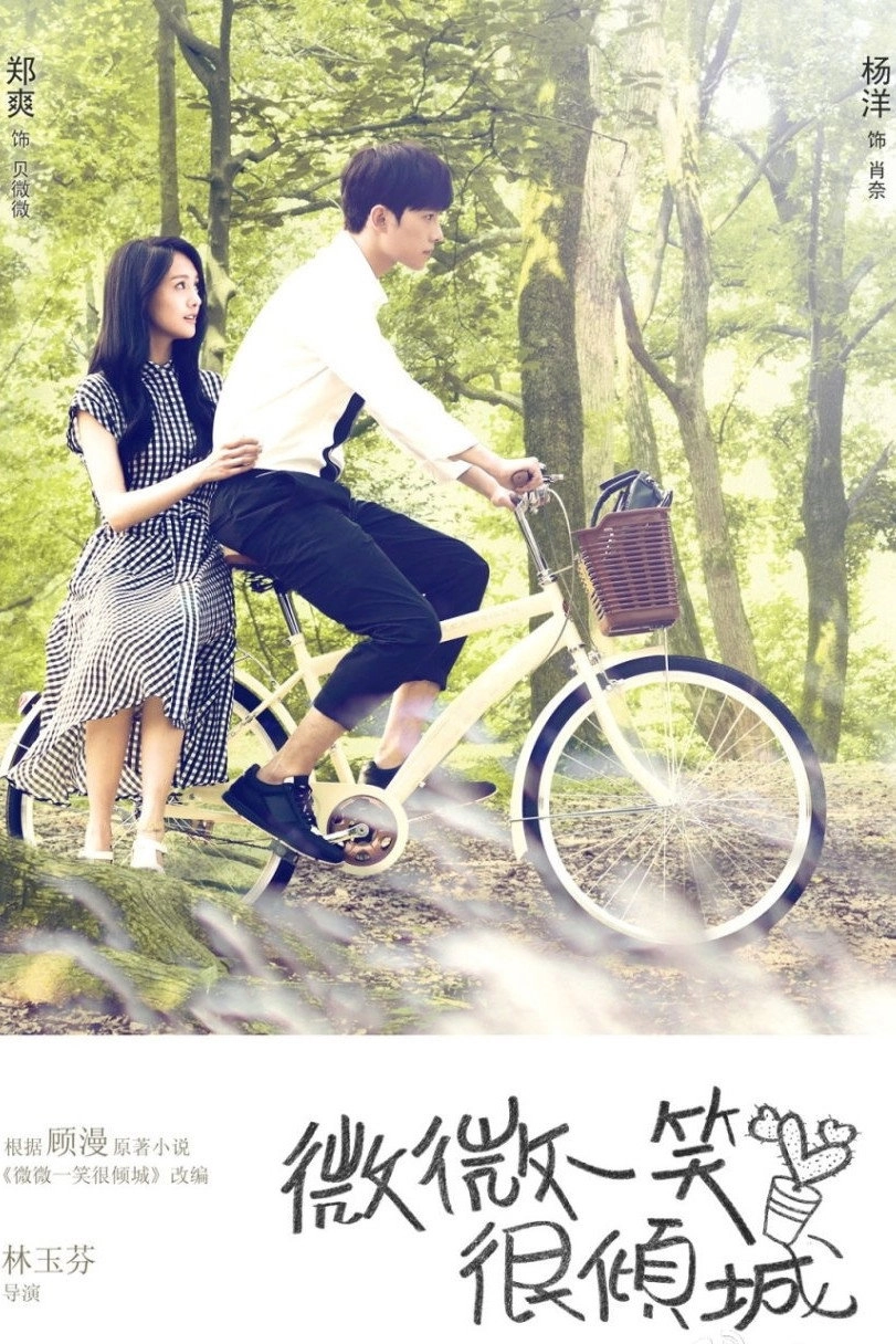 Love O2O