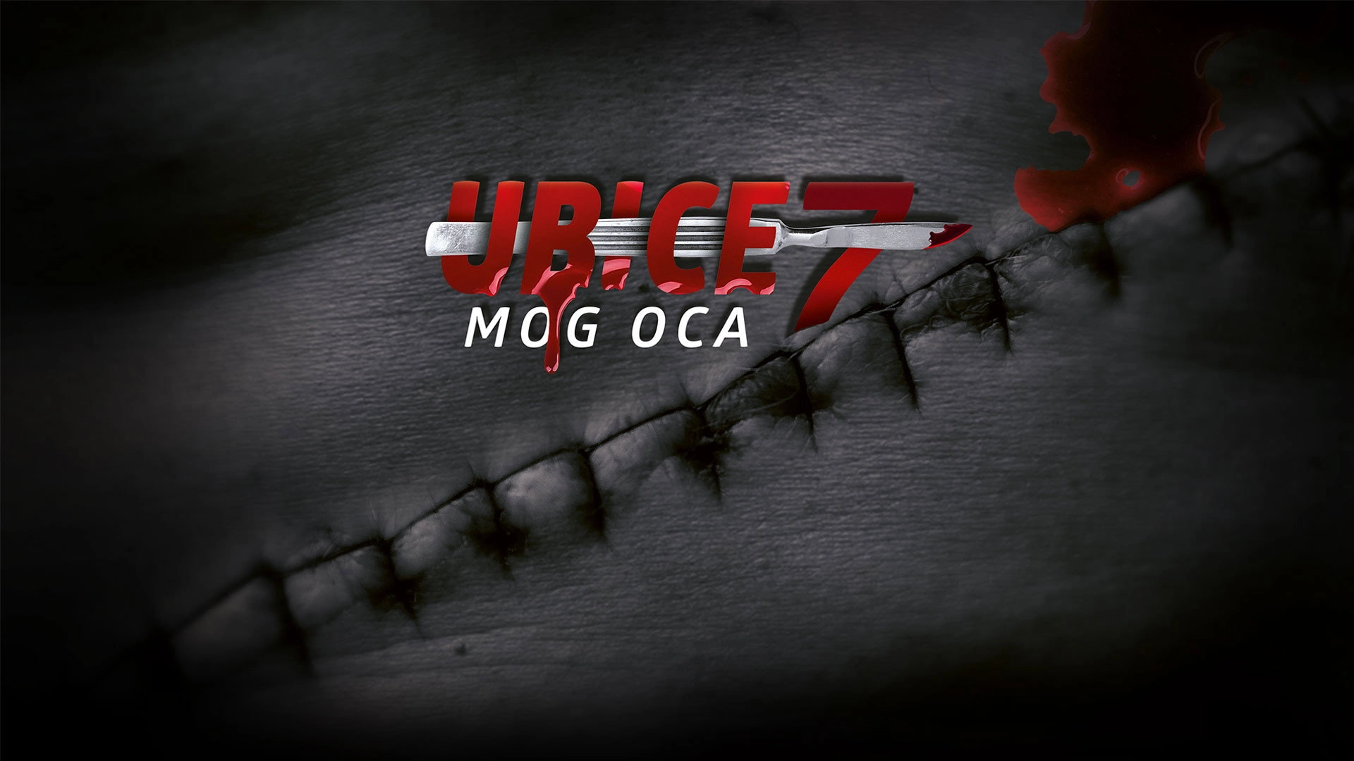 My Father's Murderers