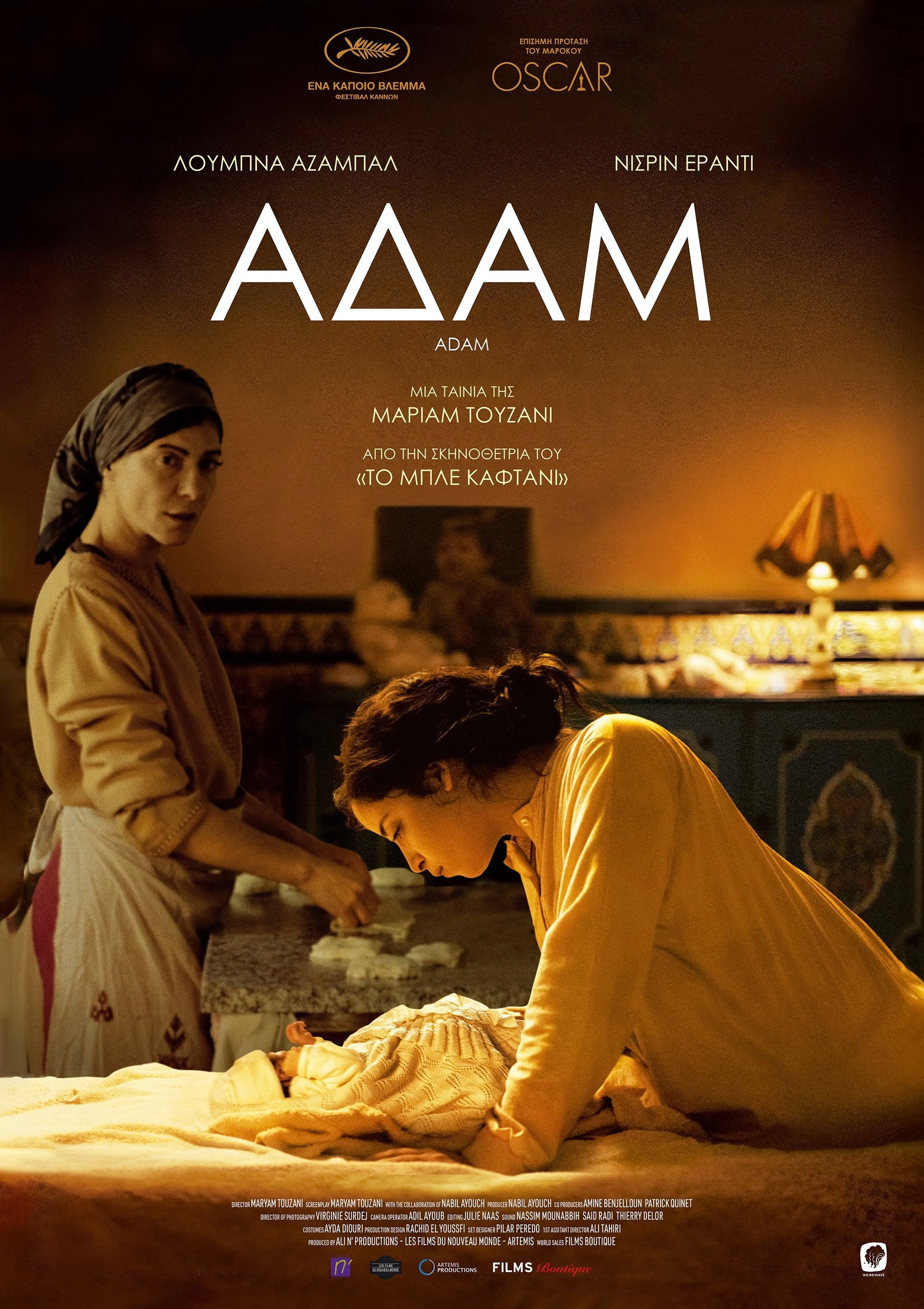 Adam