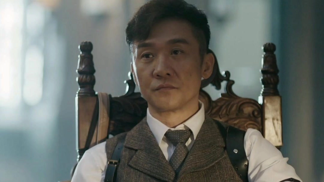 Detective Ke Chen