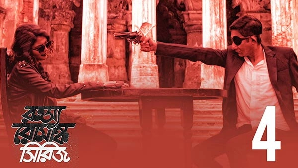 Rahasya Romancha Series