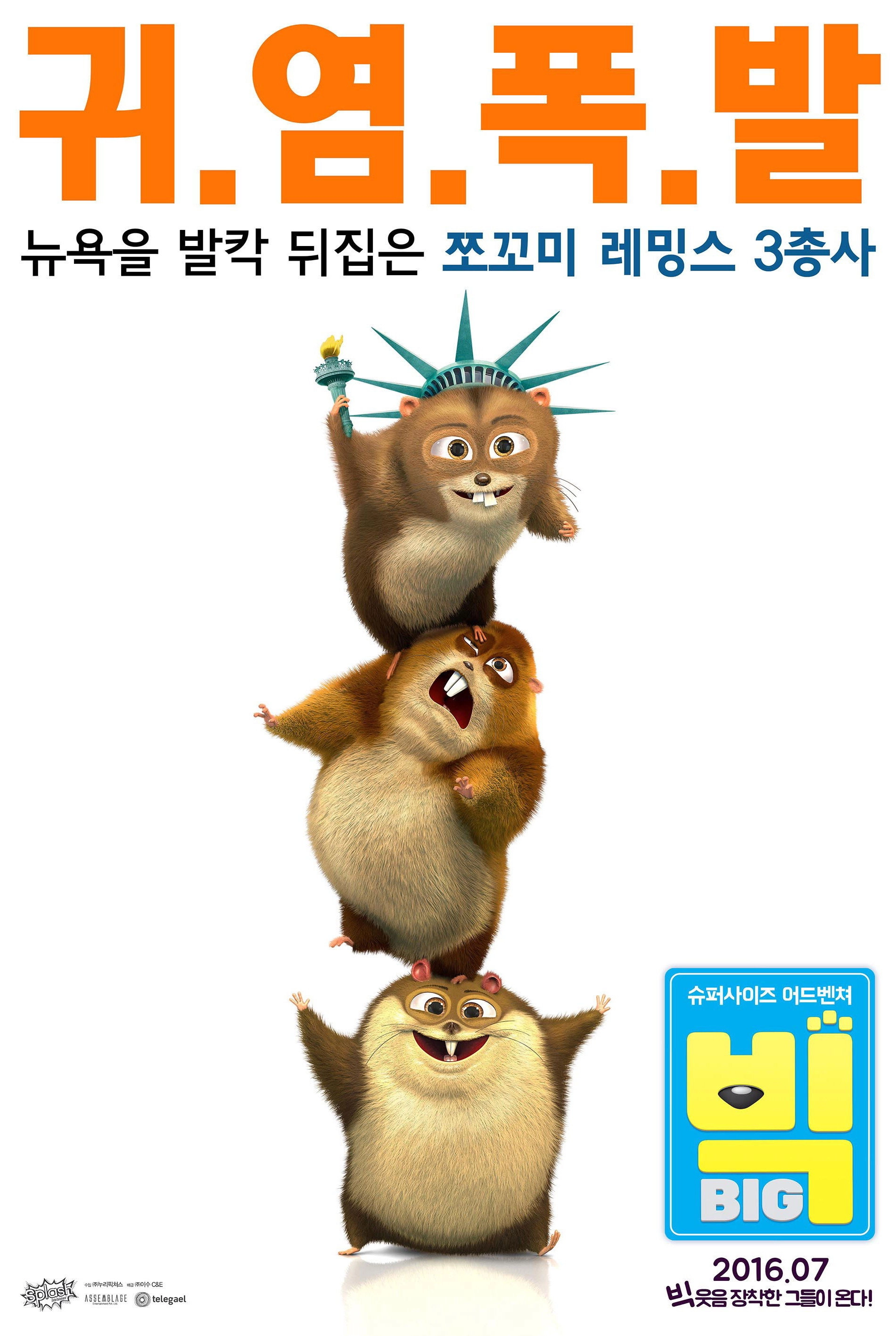 Norm of the North