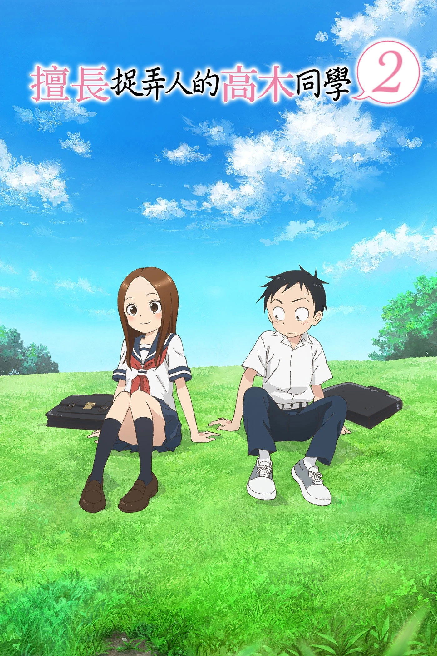 Teasing Master Takagi-san