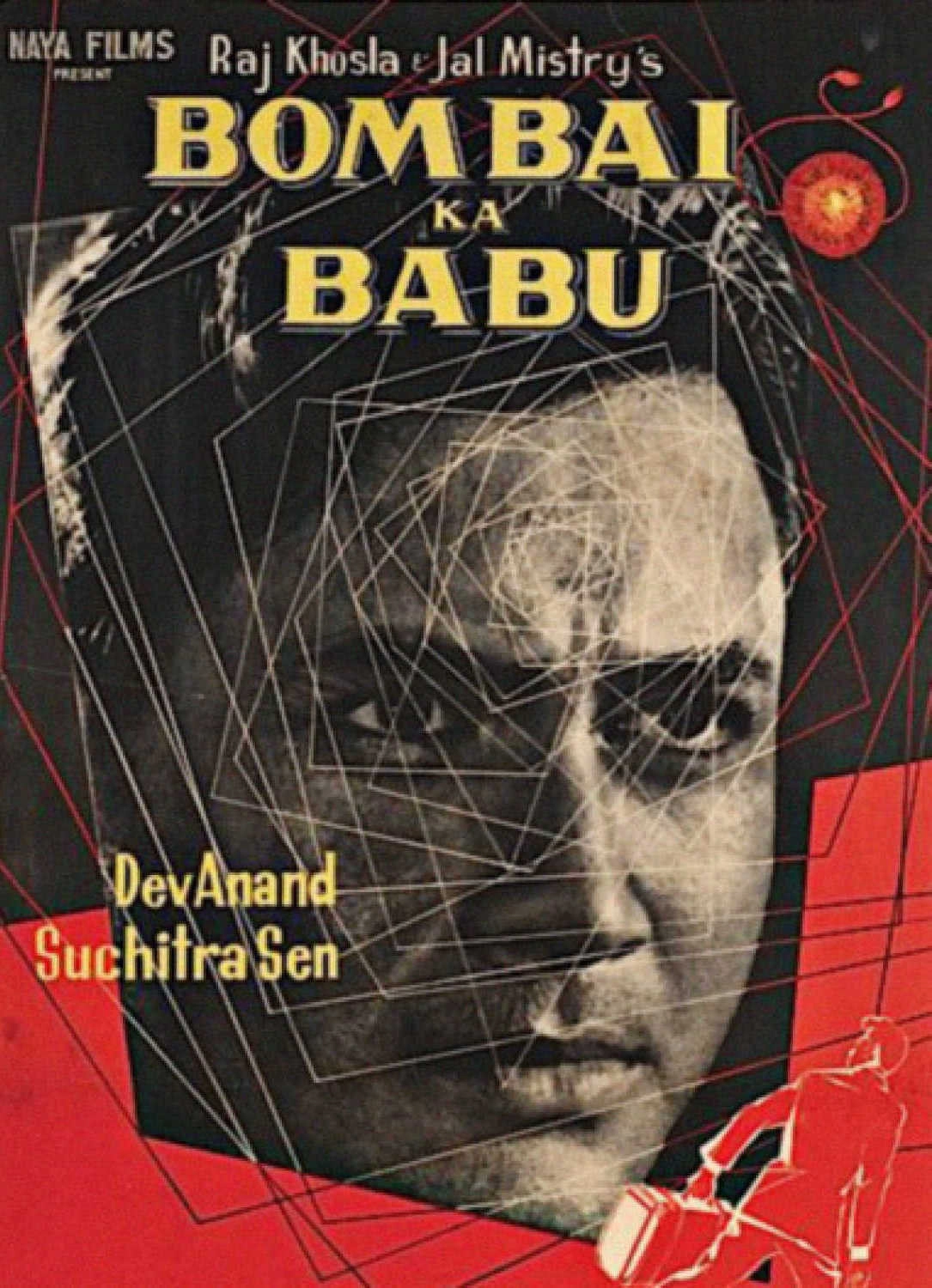 Bairi Piya