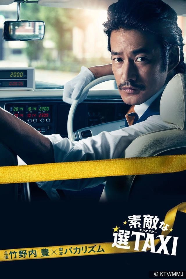 Great Selection Taxi