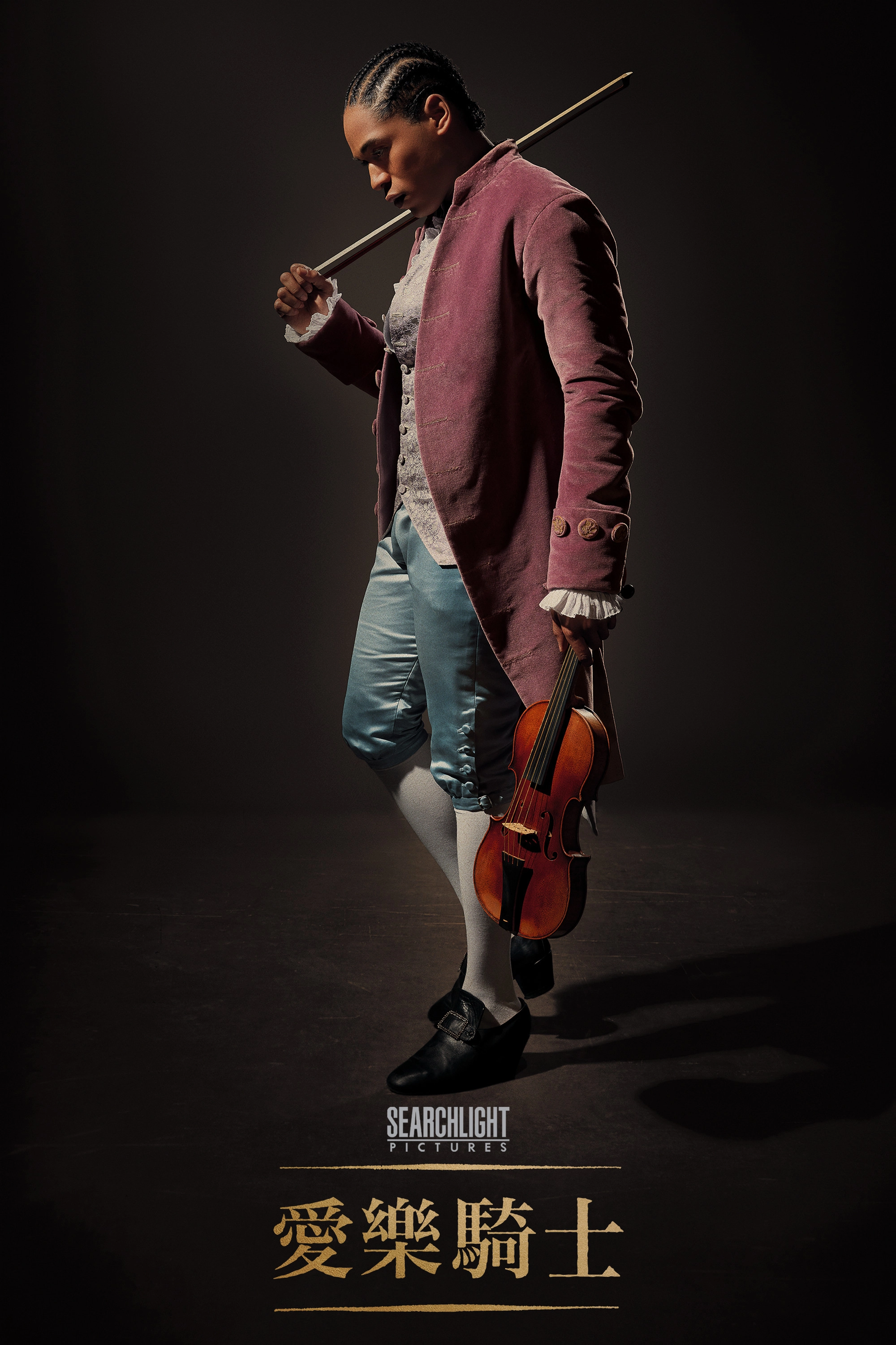 Chevalier