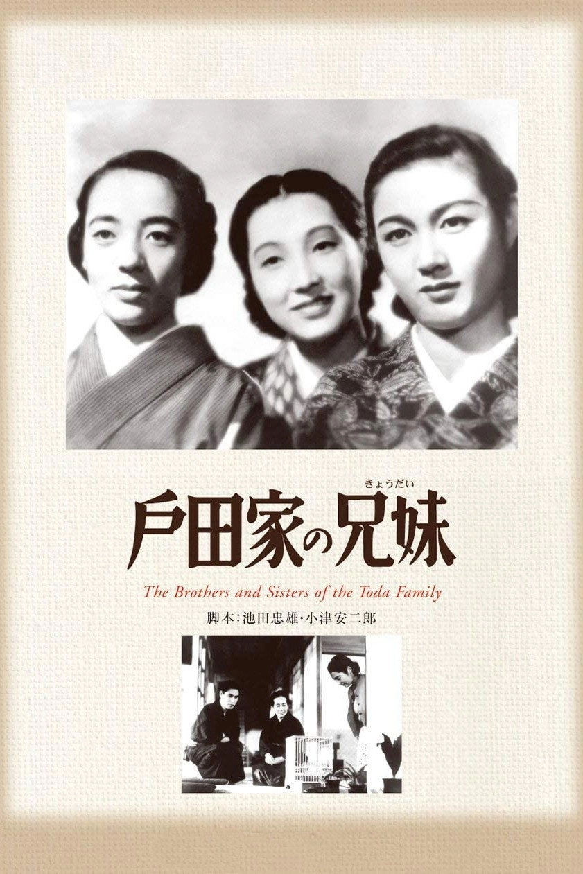 Brothers and Sisters of the Toda Family