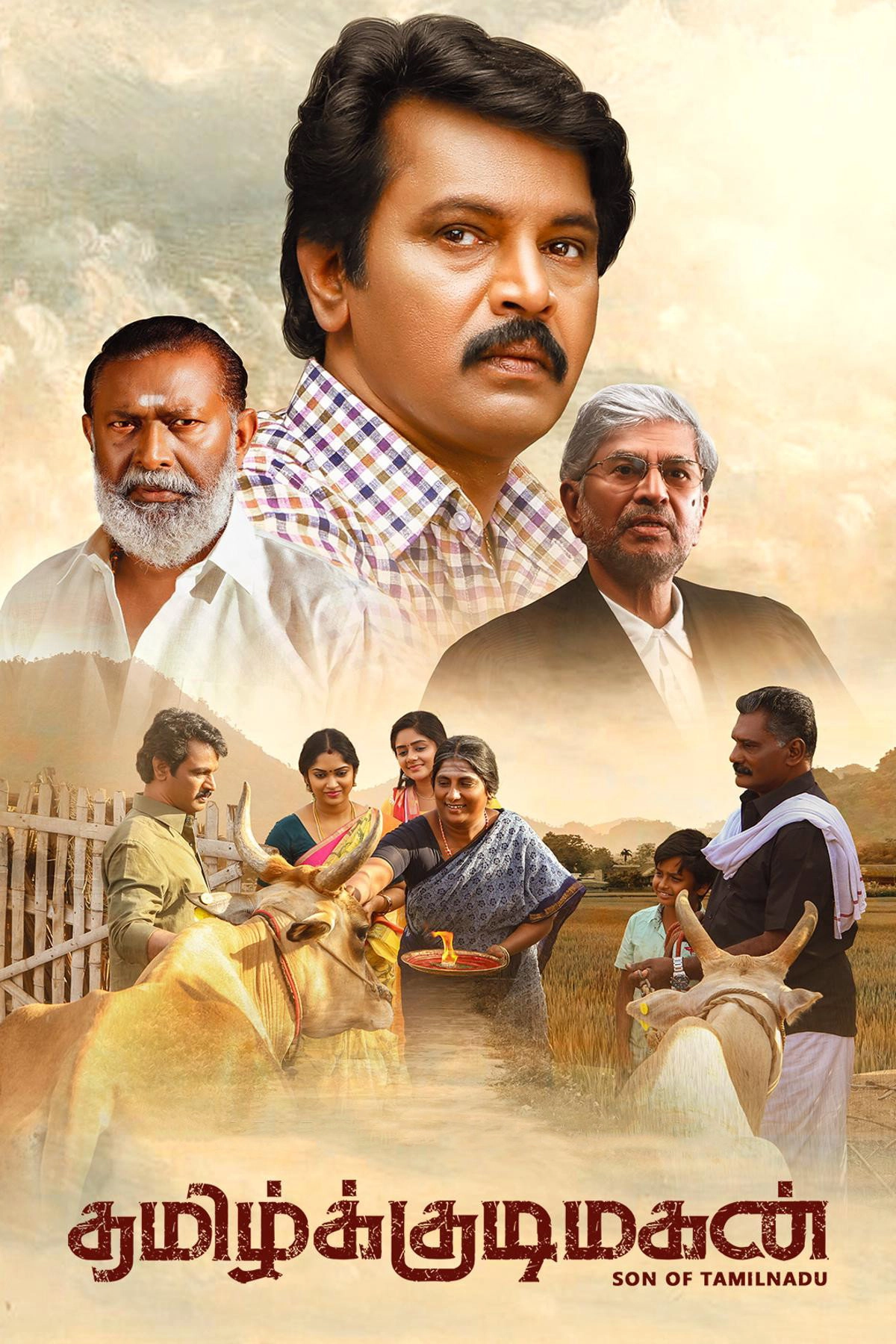 Tamil Kudimagan