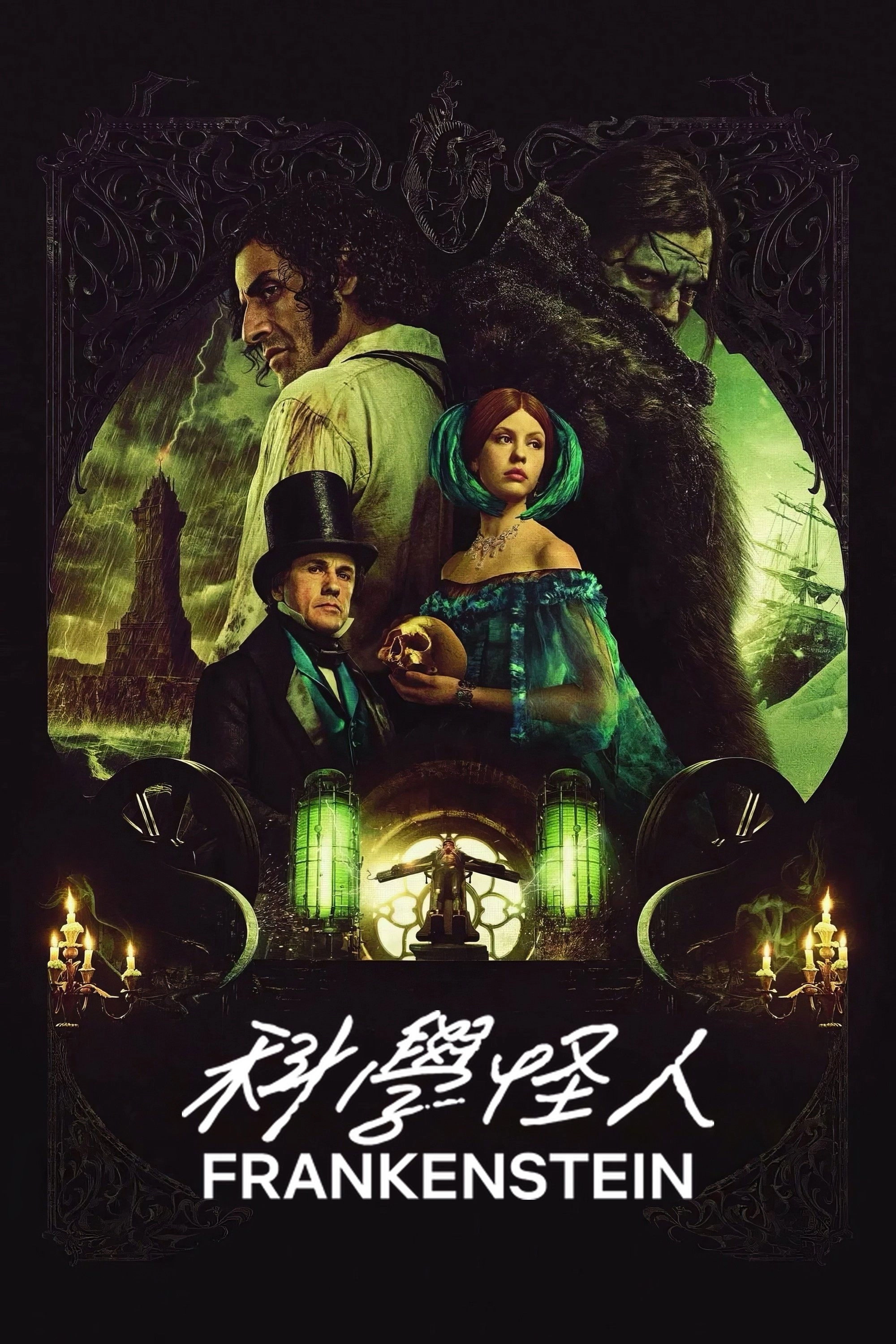 Frankenstein