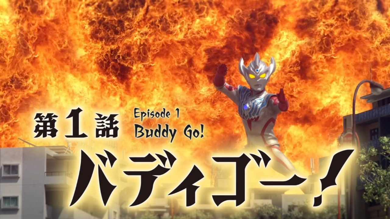 Ultraman Taiga