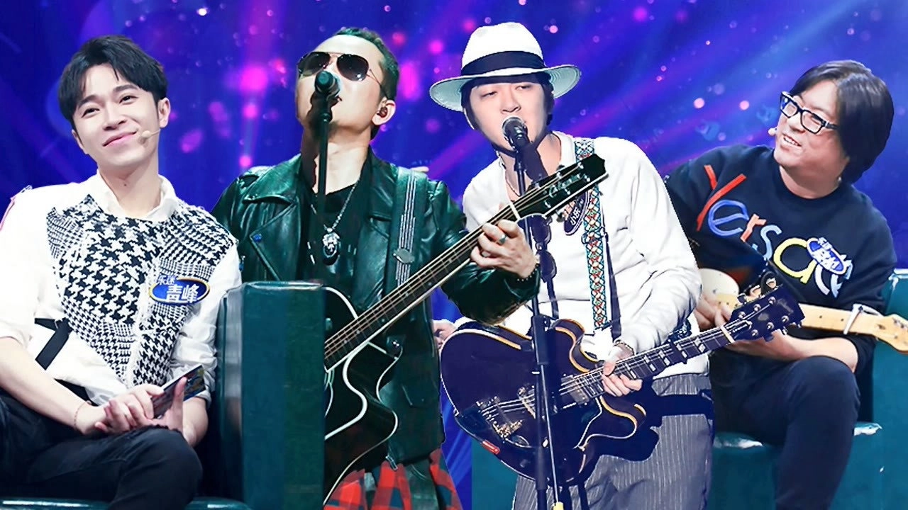 The Big Band