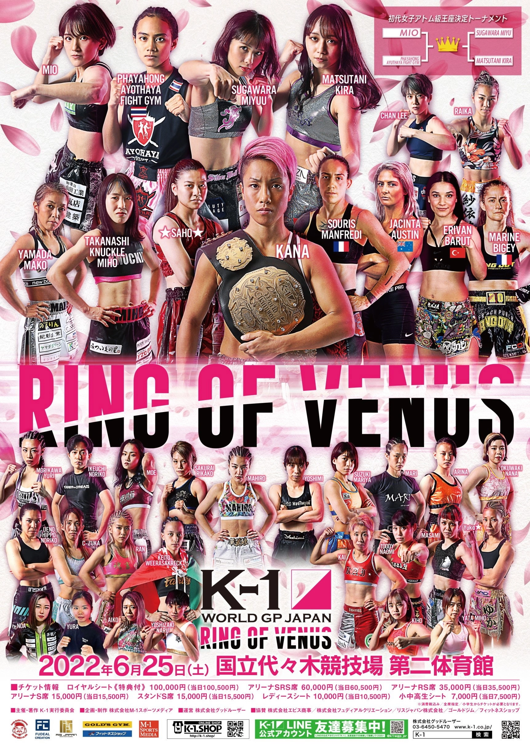 K-1 WORLD GP 2022: RING OF VENUS