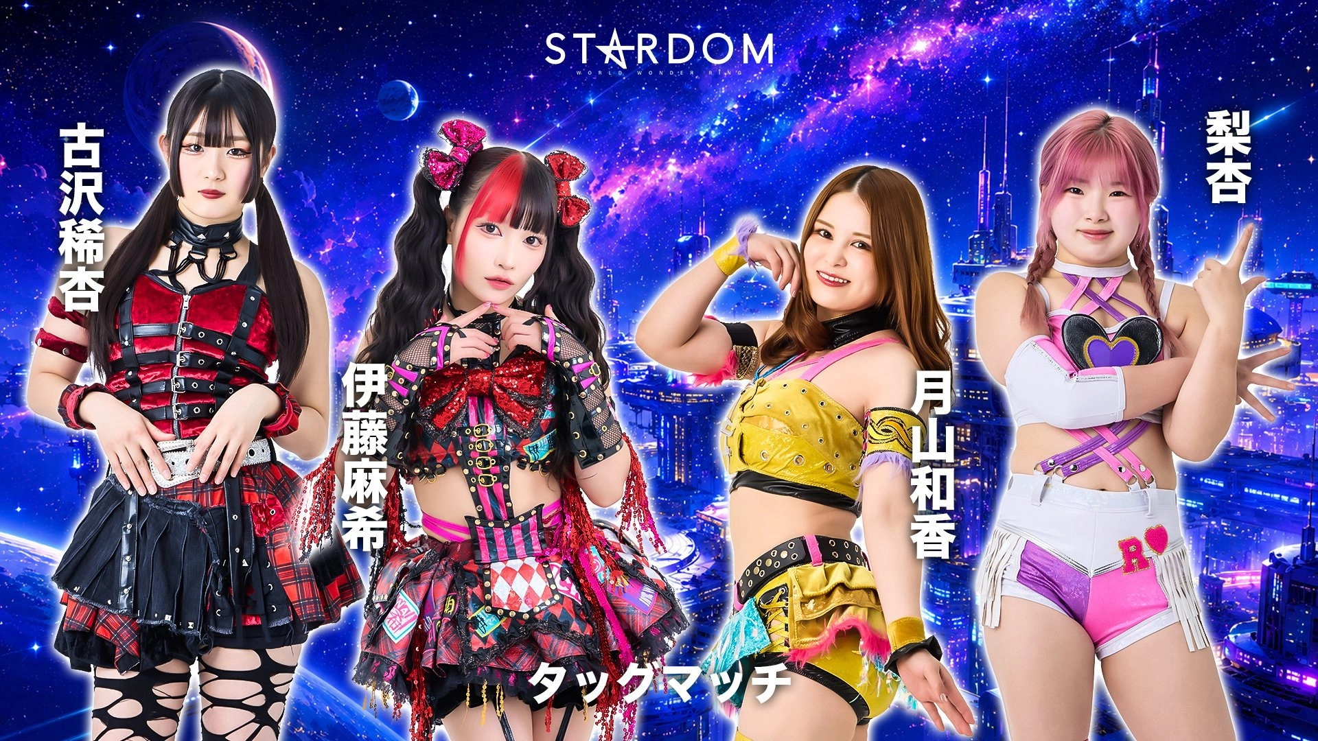Stardom Nighter in Korakuen 2026 May.