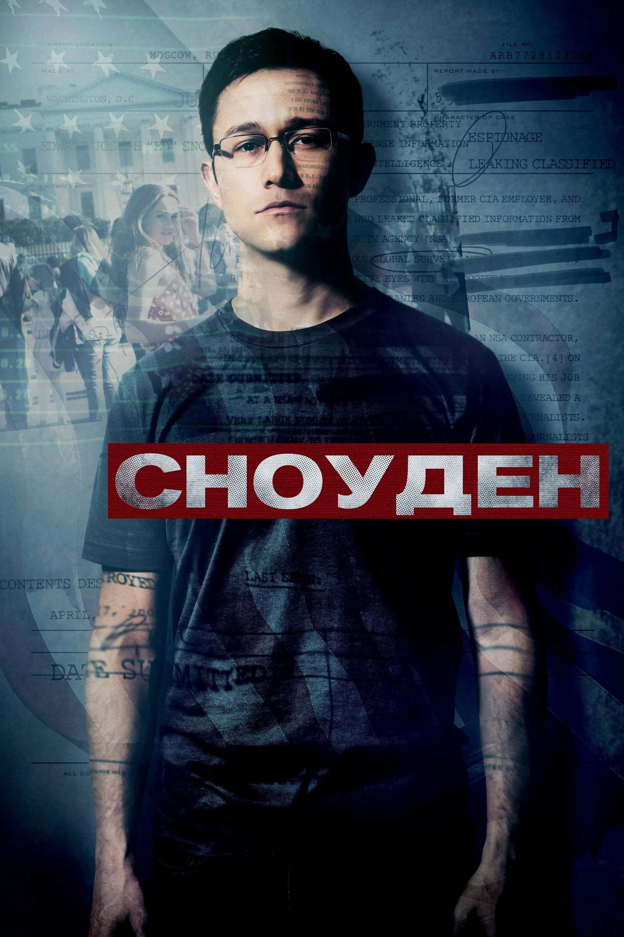 Snowden