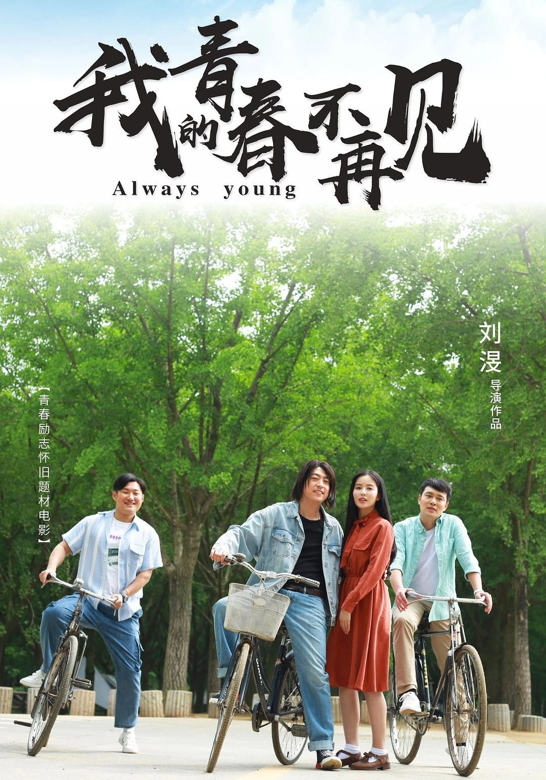Suyetchai MLA
