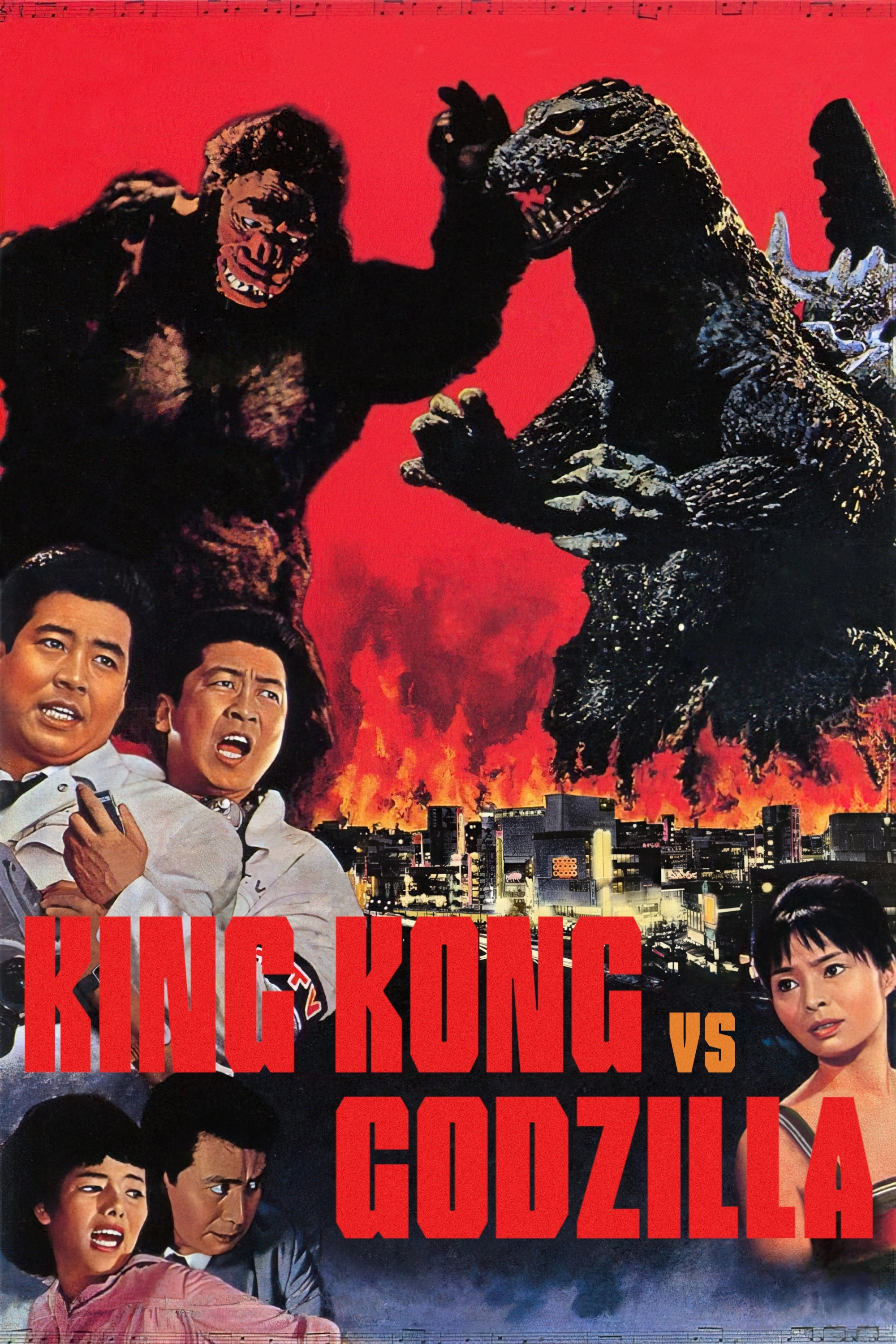 King Kong vs. Godzilla