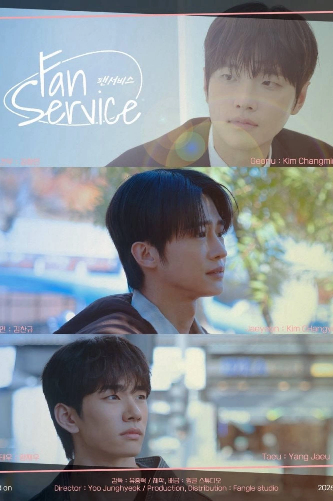 Fan Service