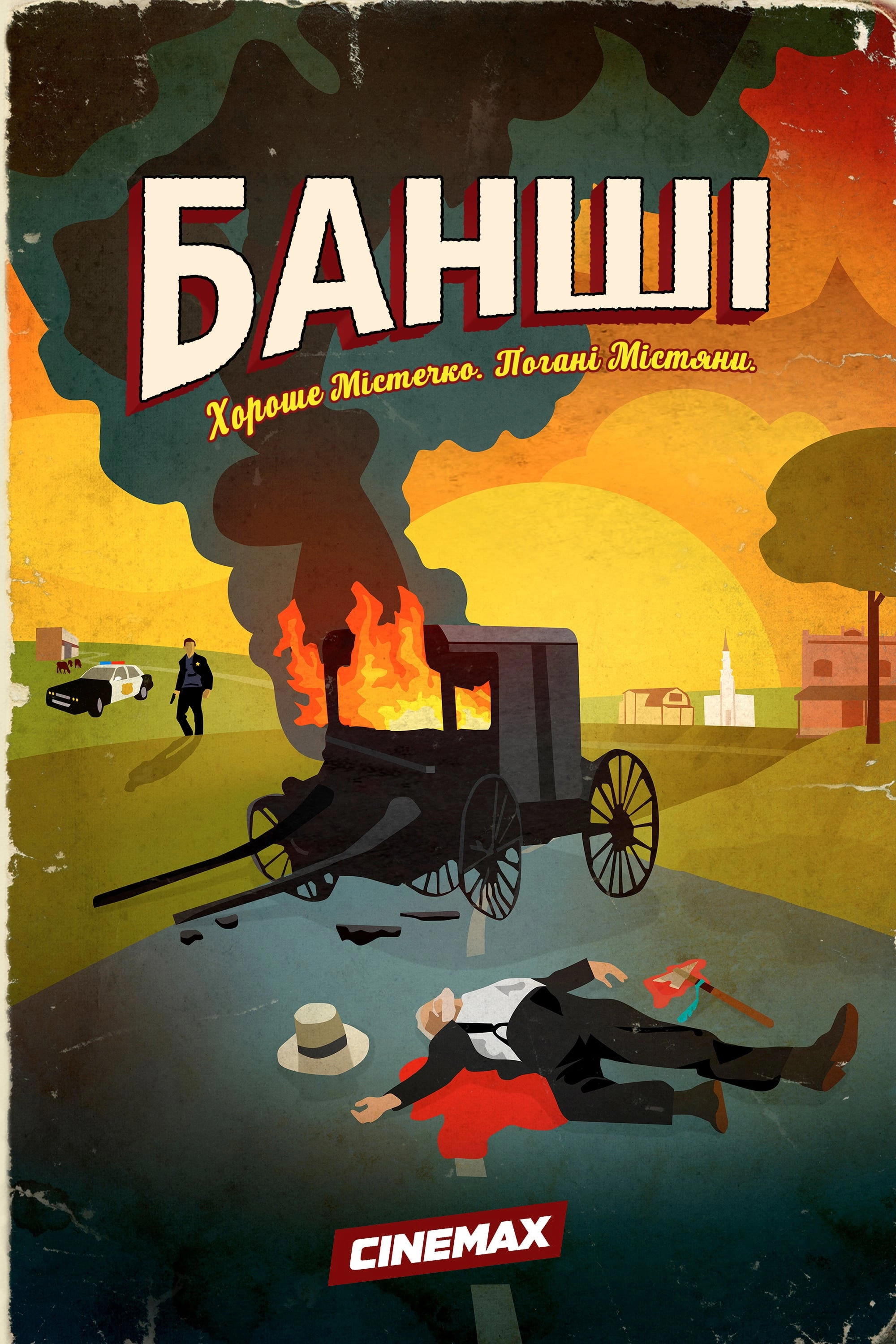 Banshee