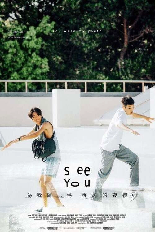 See You