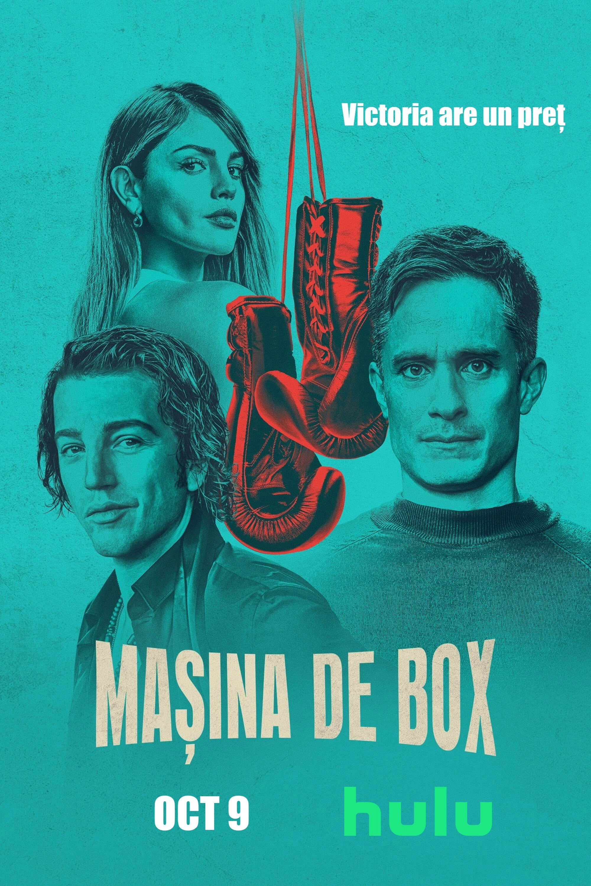 La Máquina