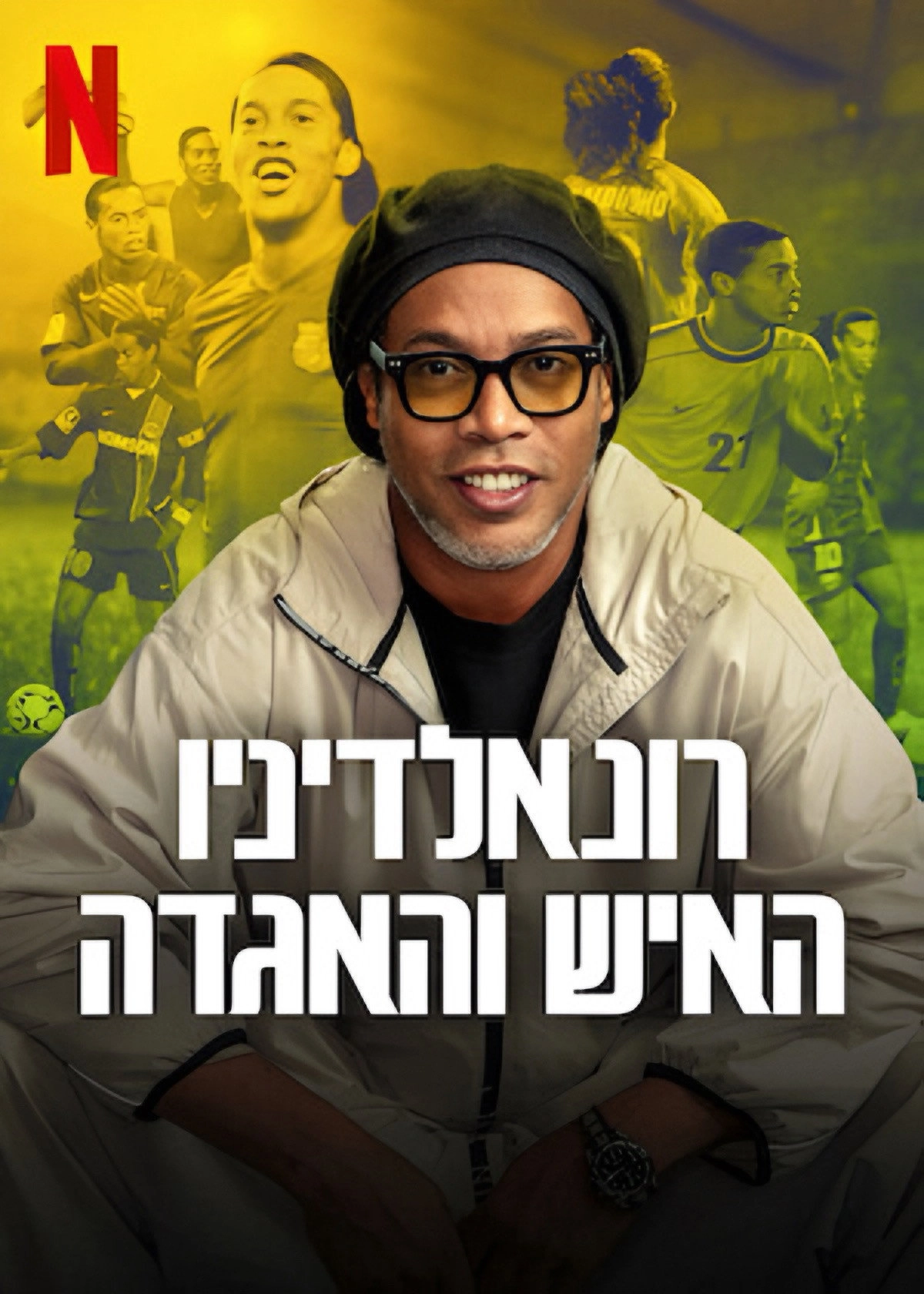 Ronaldinho: The One and Only