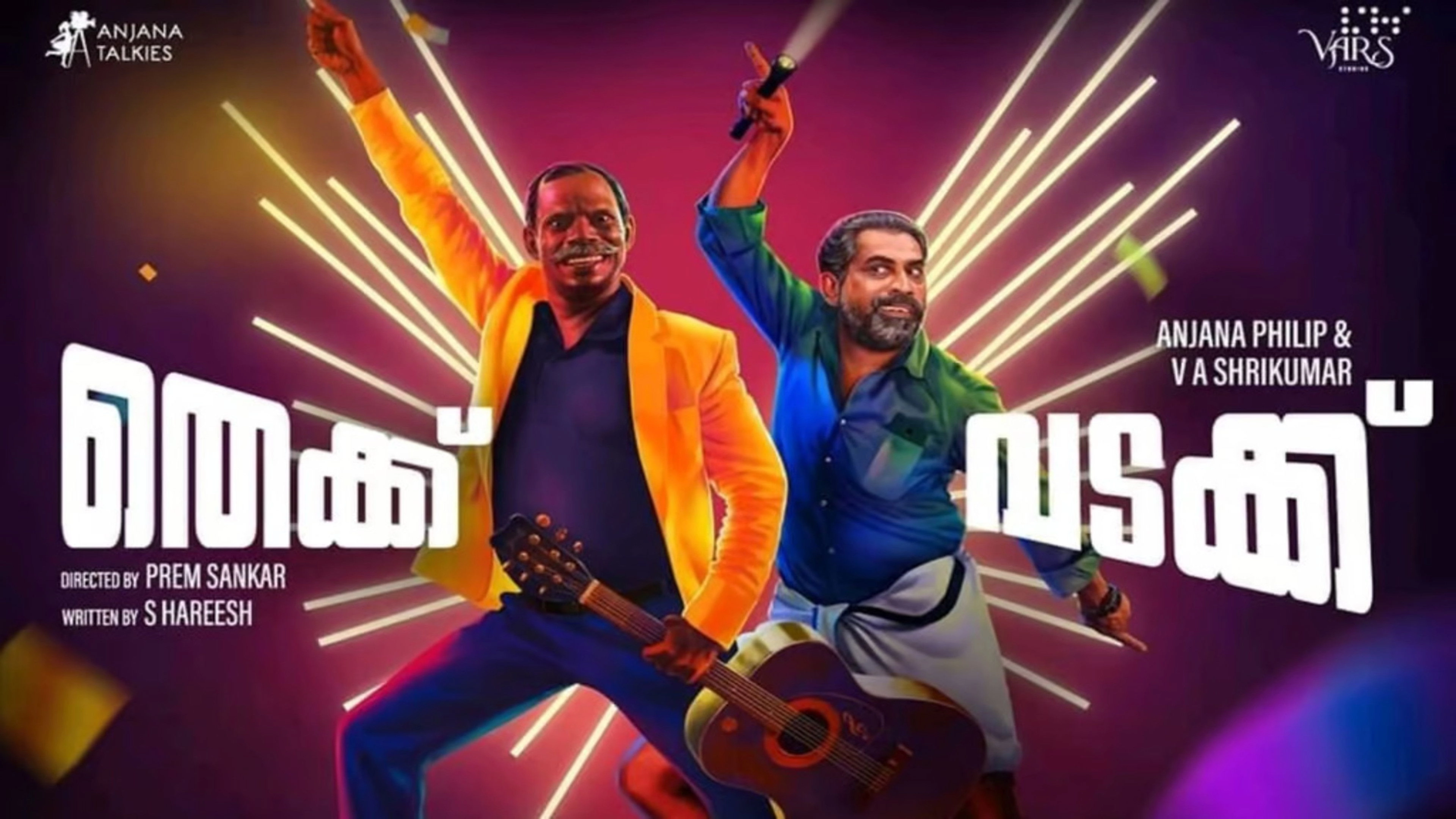 Thekku Vadakku