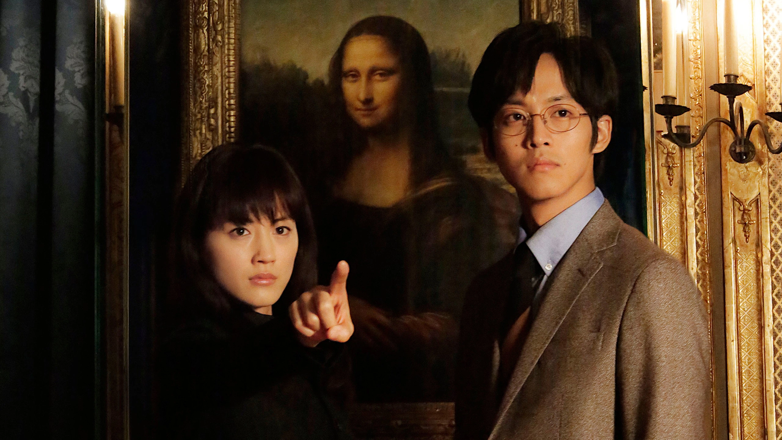 All-Round Appraiser Q: The Eyes of Mona Lisa