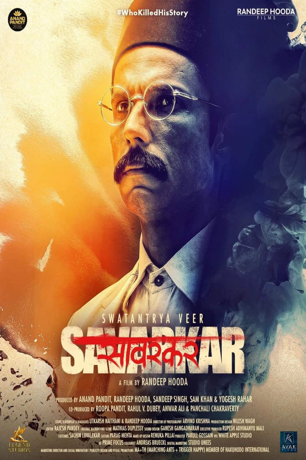 Swatantrya Veer Savarkar