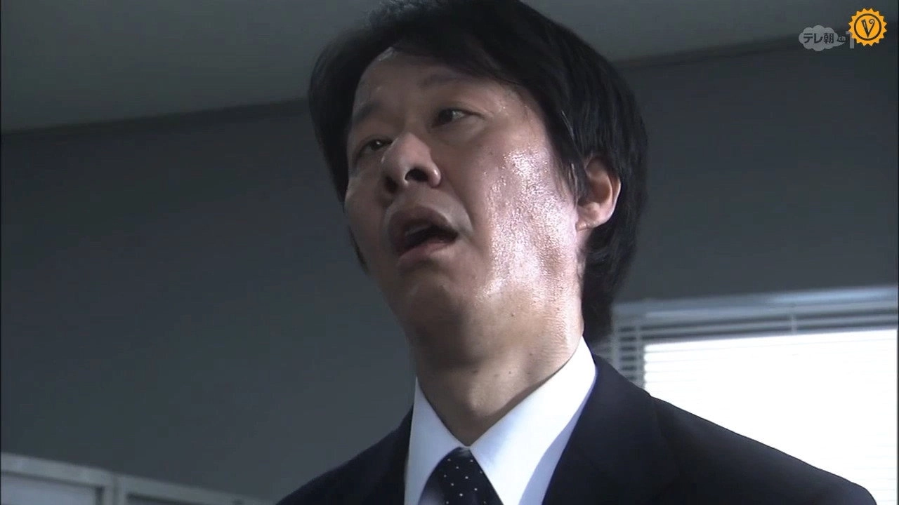 裏相棒