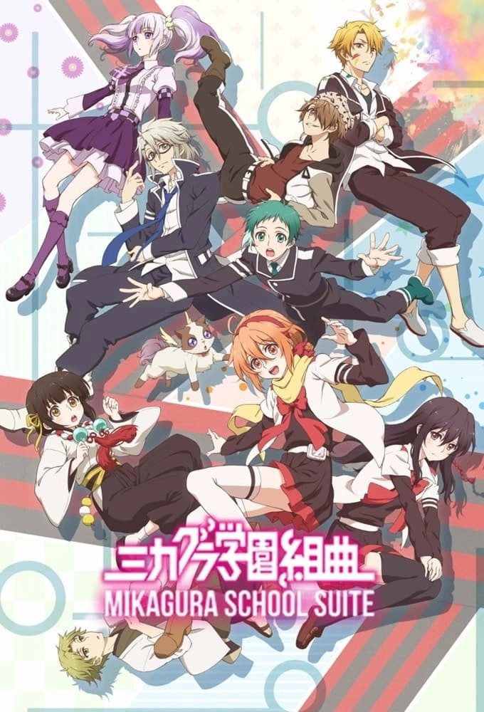 Mikagura School Suite