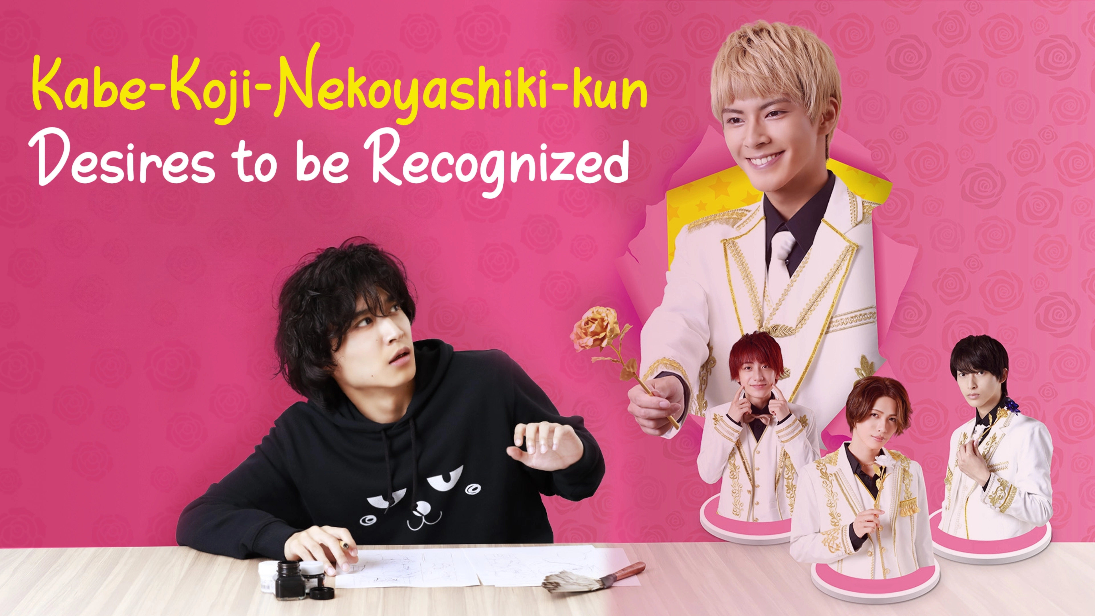Kabe-Koji-Nekoyashiki-kun Desires to be Recognized