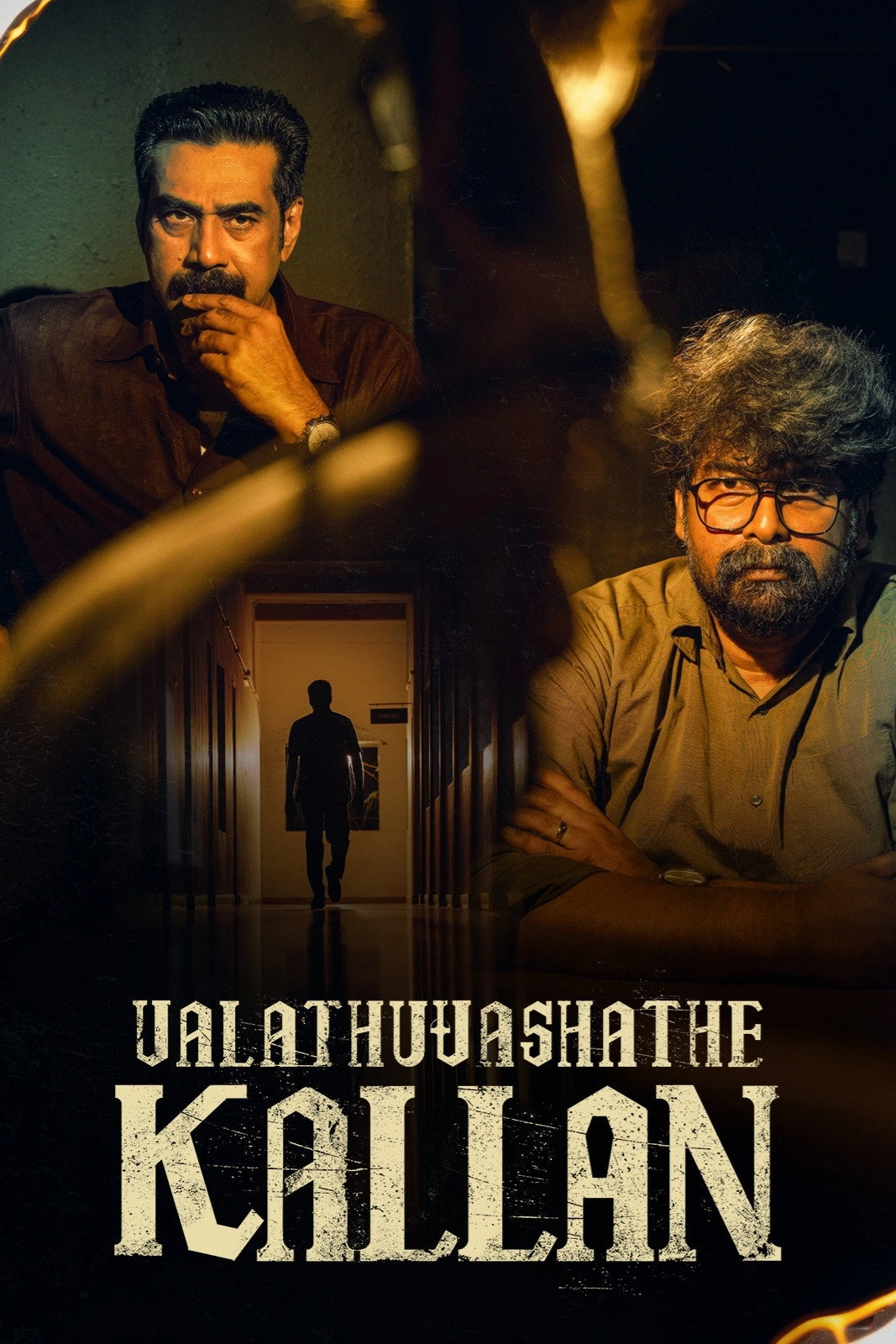 Valathu Vashathe Kallan