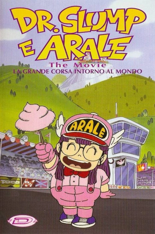 Dr. Slump and Arale-chan: Hoyoyo! The Great Race Around The World