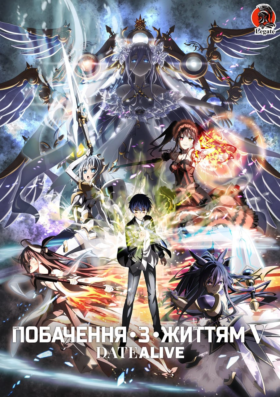 Date A Live