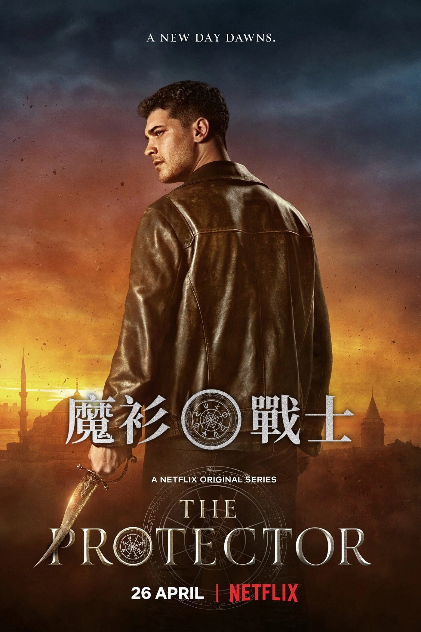 The Protector
