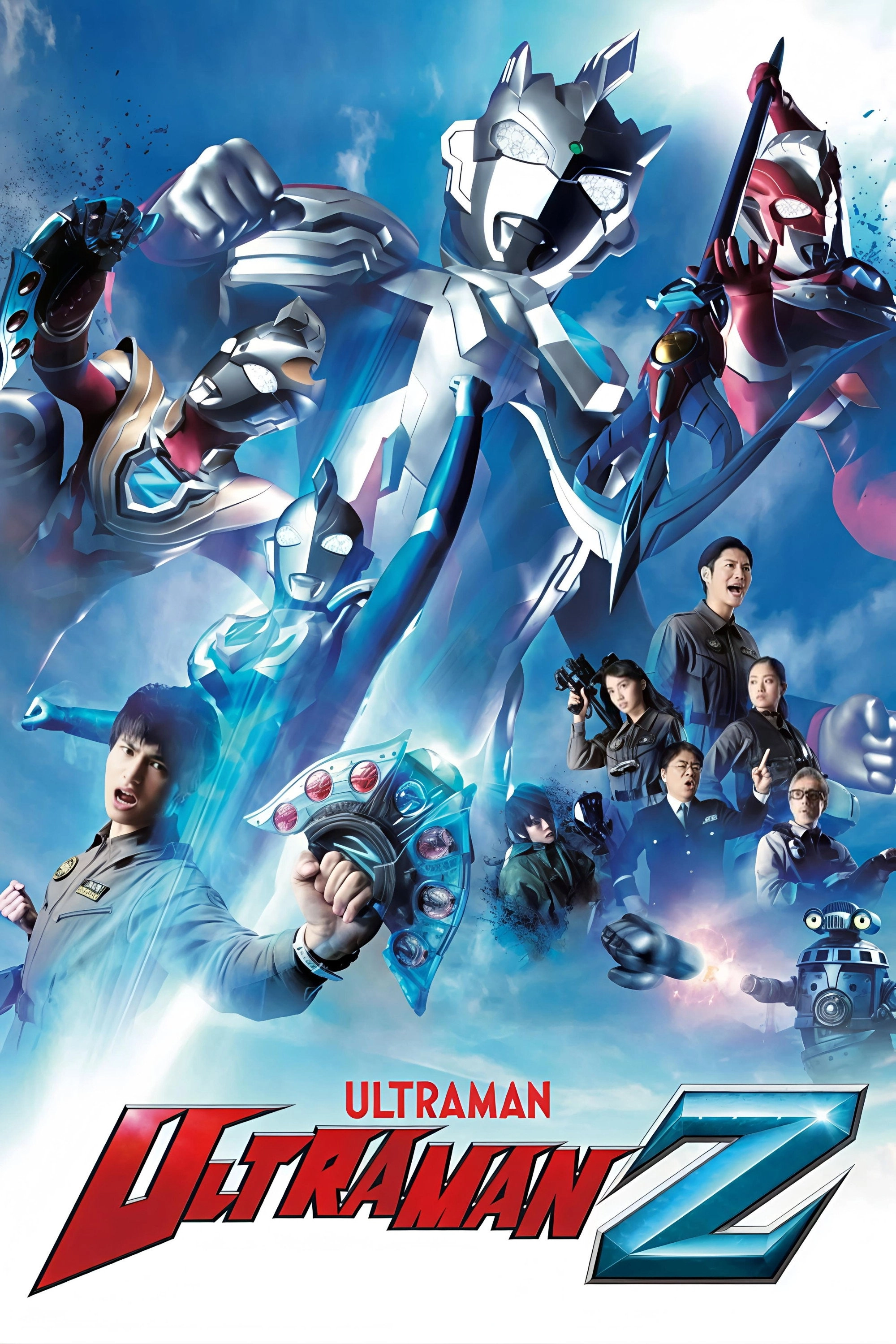 Ultraman Z