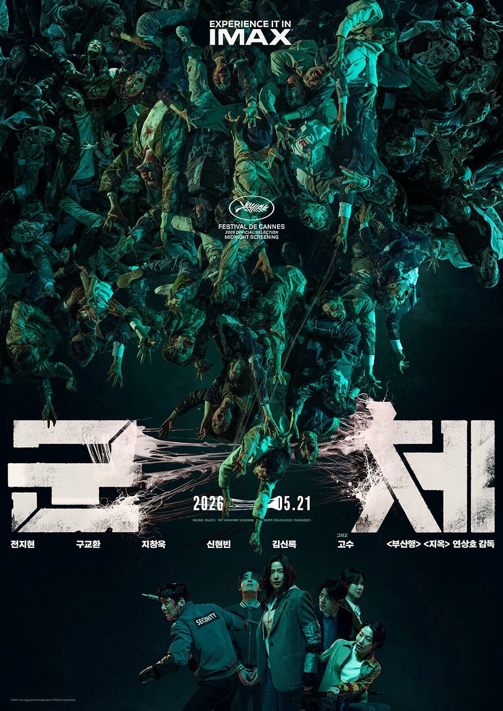 Colony