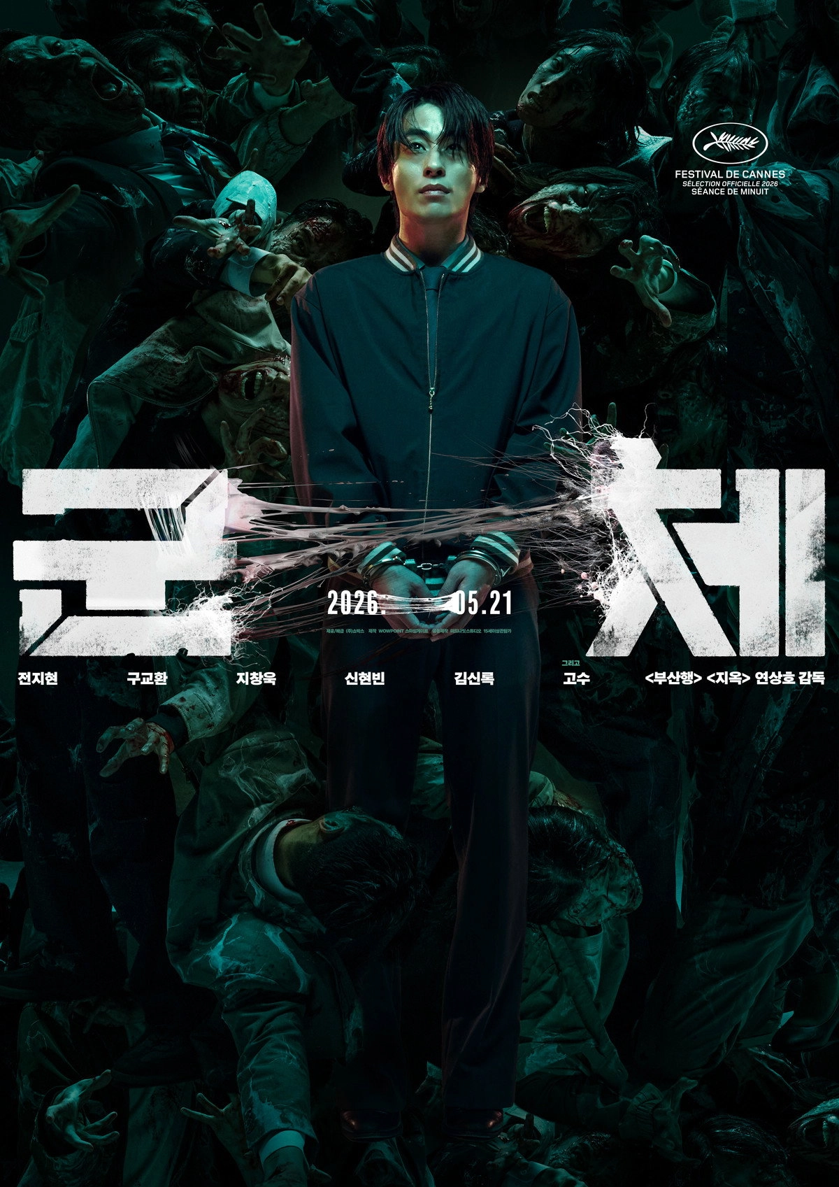 Colony