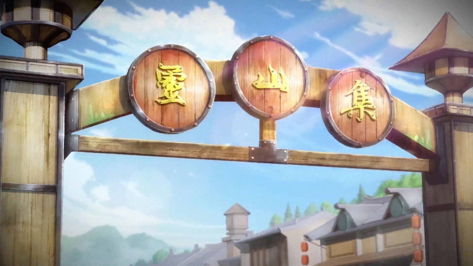 魁拔之殊途