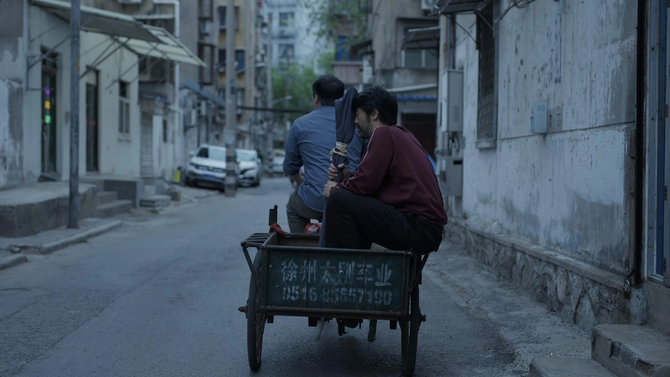Nangong Cheng