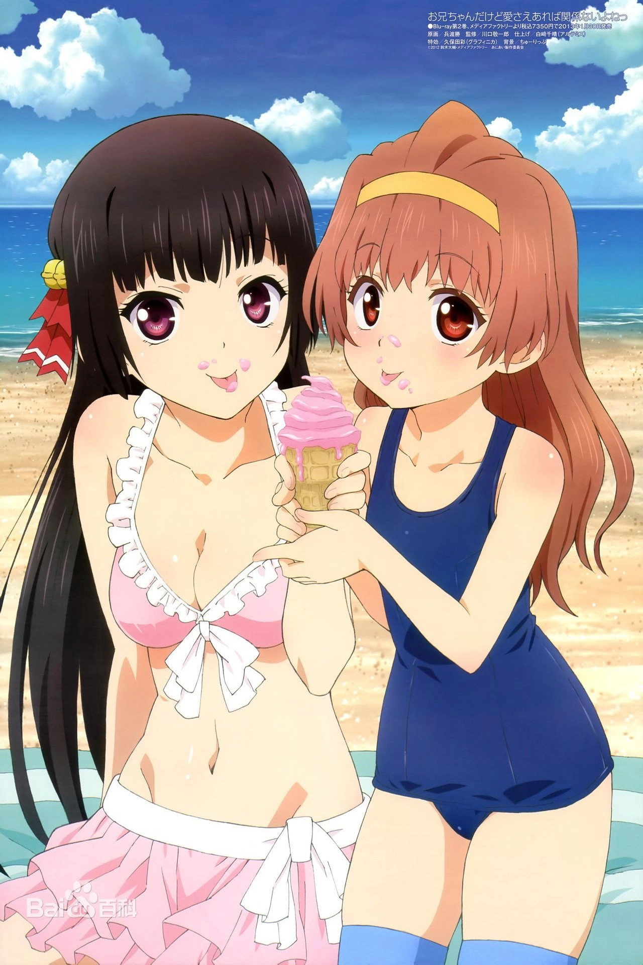 OniAi