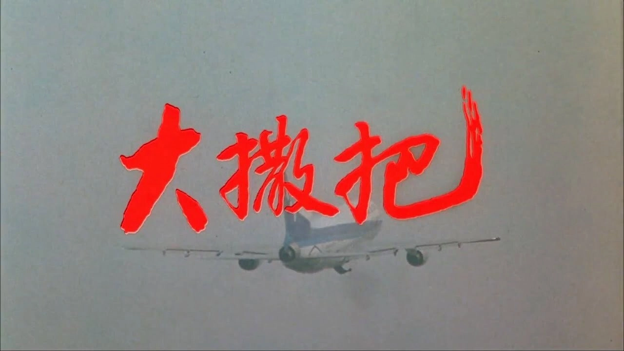 After Separation