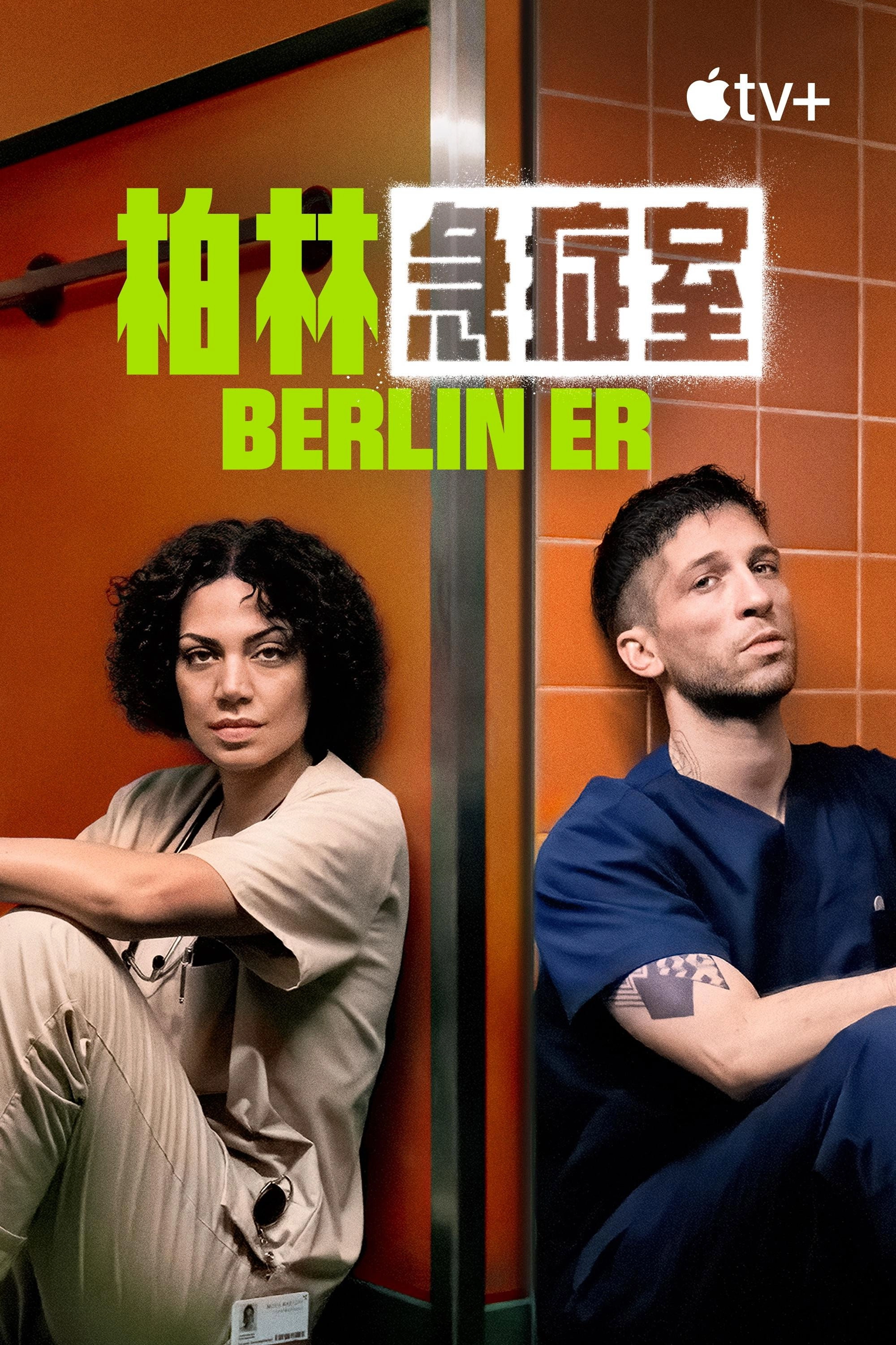 Berlin ER