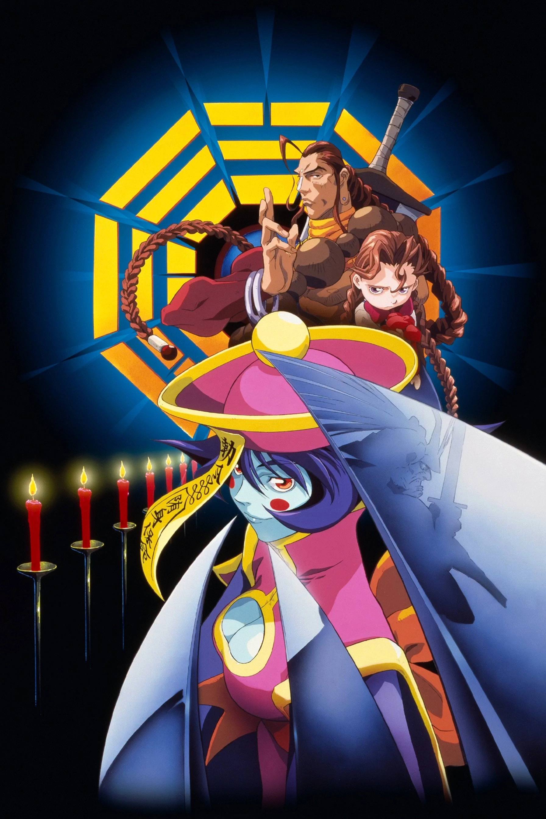 Night Warriors: Darkstalkers' Revenge