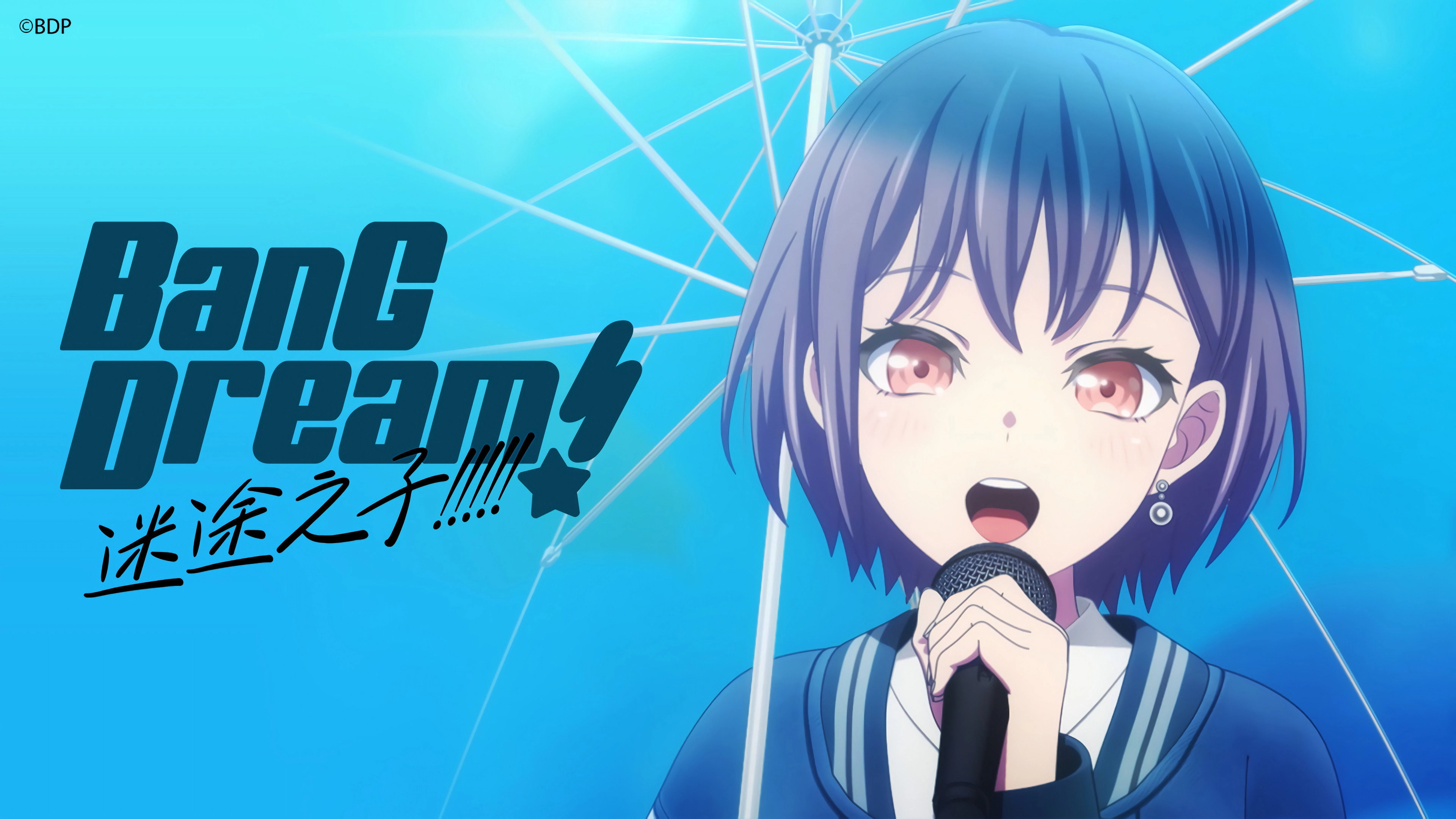 BanG Dream! It's MyGO!!!!!